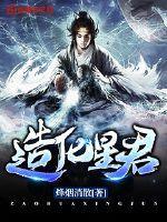 造化星君 造化星君